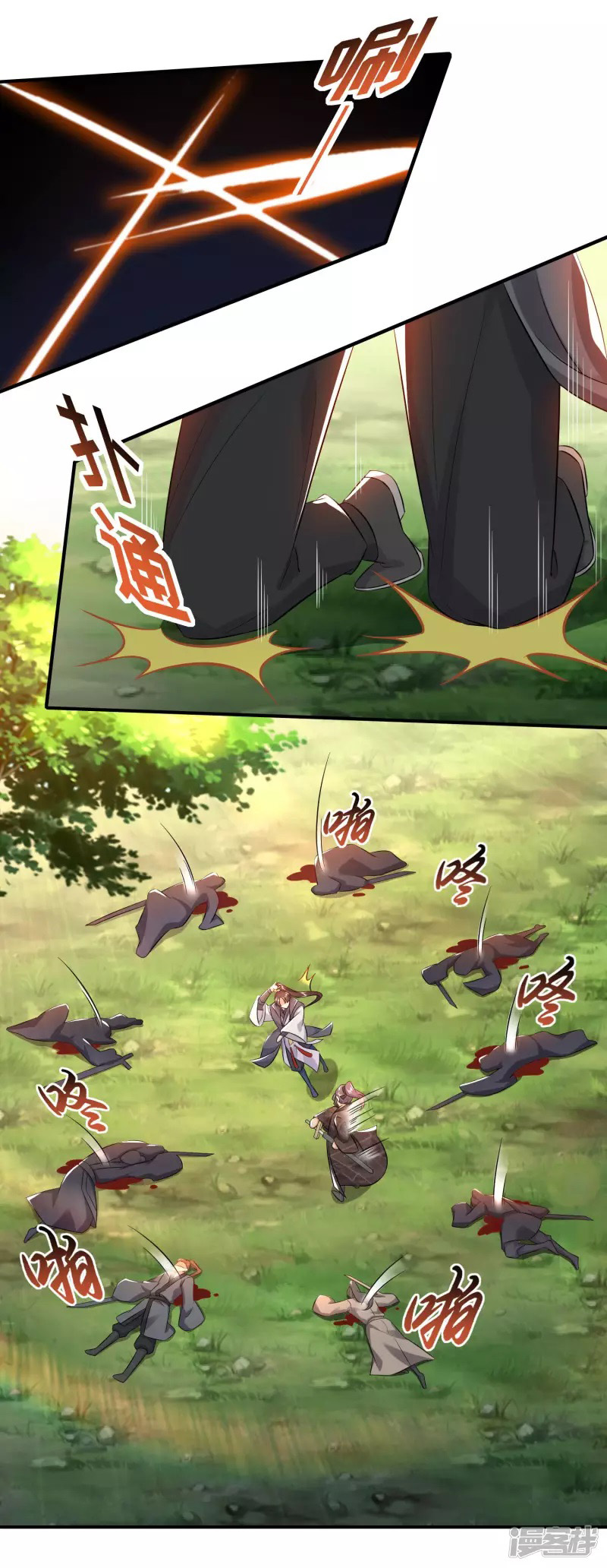 ลูกเขยที่แข็งแกร่งที่สุดในประวัติศาสตร์ ตอนที่ 7 หน้า 5