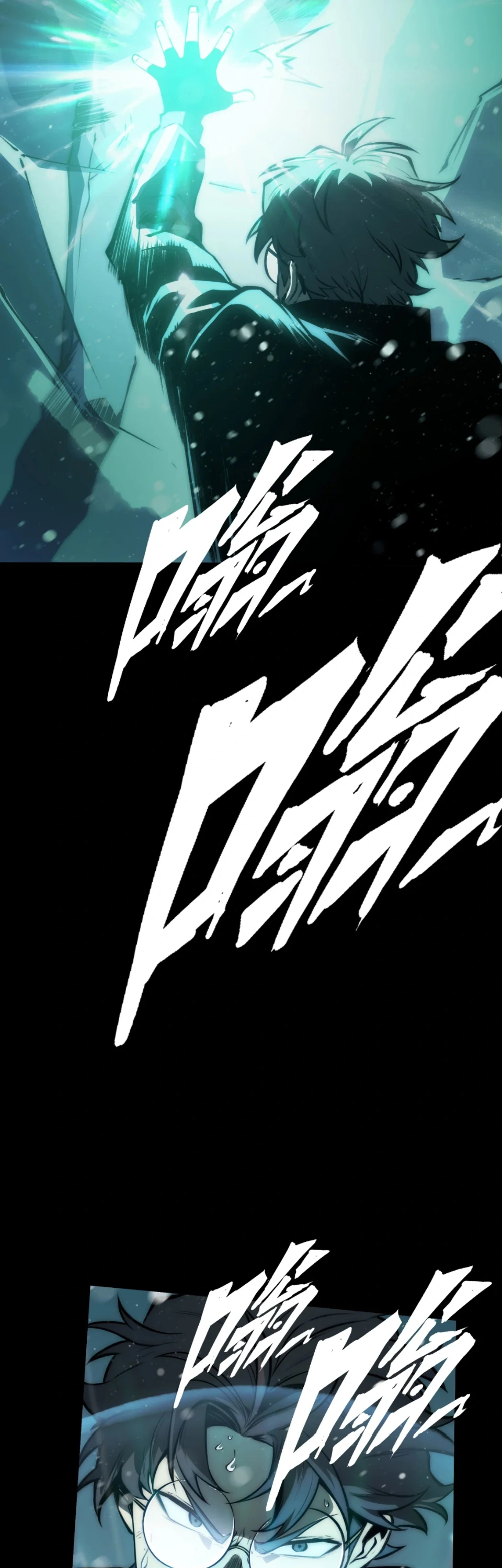 [ชน] จอมตะกละหวนคืน - Return of the Devourer ตอนที่ 18 หน้า 22