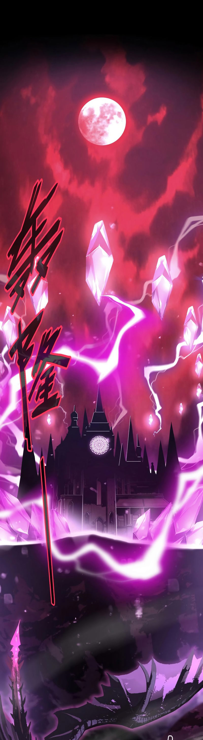 ระบบคู่มือการเอาชีวิตรอดของนักเขียน ตอนที่ 1 หน้า 3