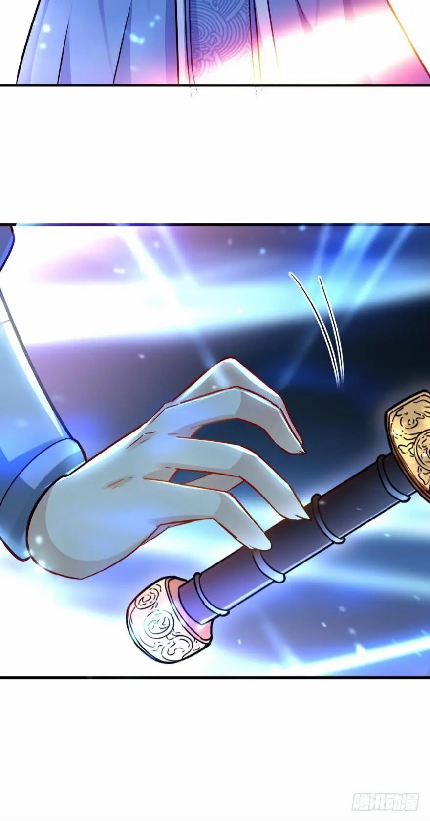 Ancestor online ตอนที่ 9 หน้า 40