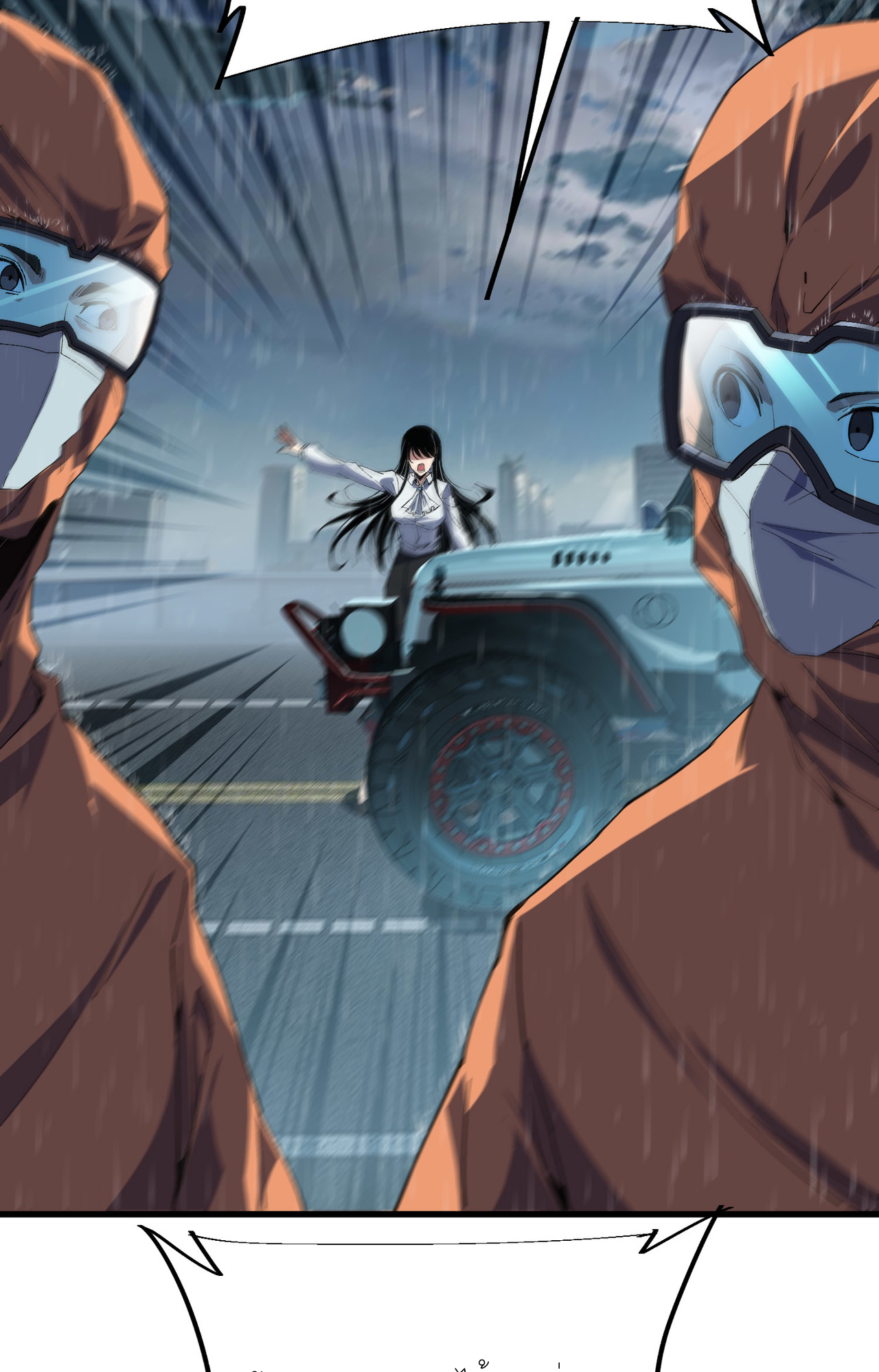 ปลาคาร์ฟ ทมิฬ ตอนที่ 3 หน้า 33