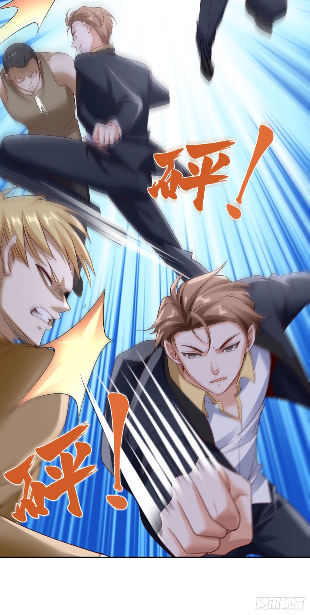 ฉันจะขึ้นไปบนจุดสูงสุดด้วยระบบสัญญาเทพธิดา ตอนที่ 28 หน้า 25