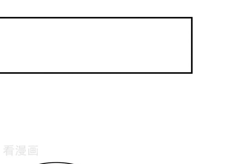 Chaos Alchemist (วิบัติการณ์เทพเซียนโอสถ) ตอนที่ 91 หน้า 14