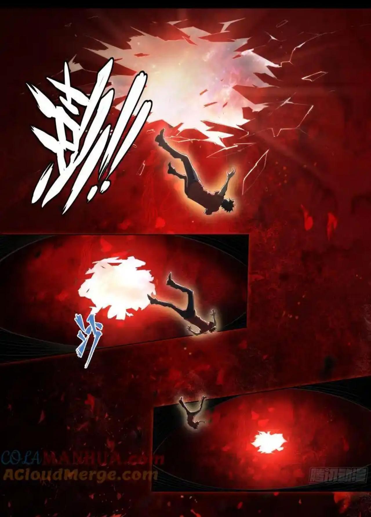 Apocalypse Forecast ตอนที่ 111 หน้า 4