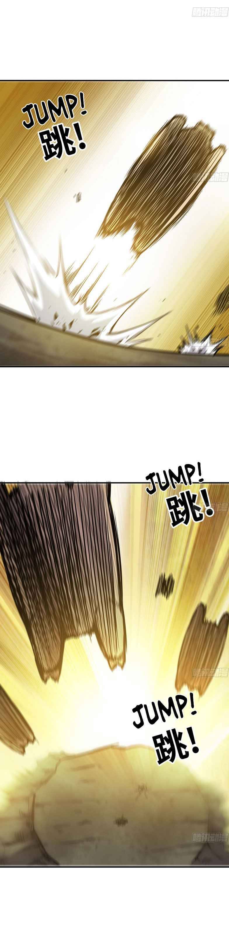 Mushroom Hero ตอนที่ 12 หน้า 7