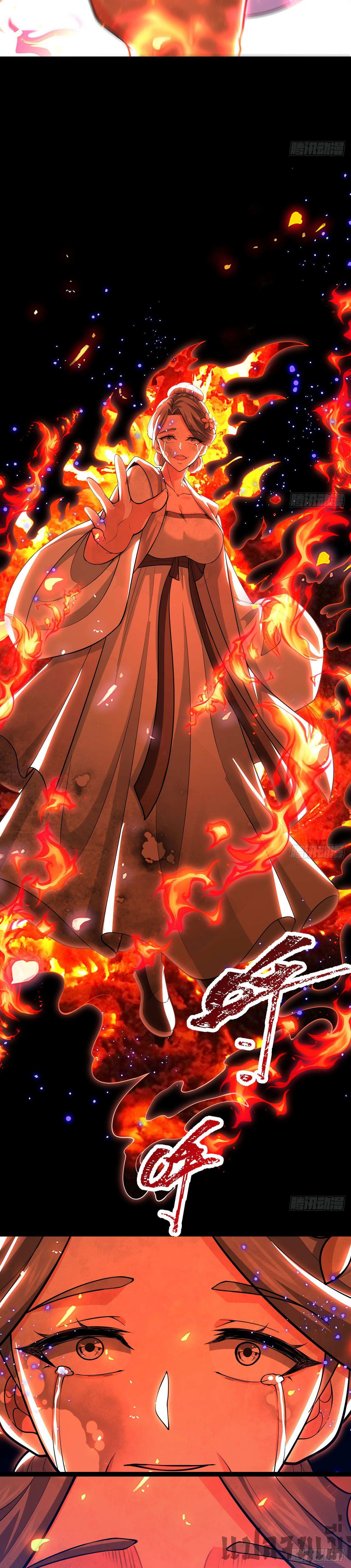 ระบบยิ่งตายยิ่งแกร่ง ตอนที่ 32 หน้า 18