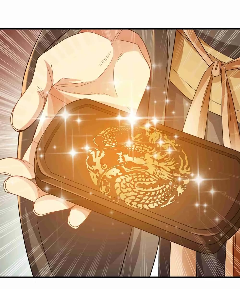 Super Warrior in Another World ทหารเซียนไปหาเมียที่ต่างโลก (กำลังแปลอยู่) ตอนที่ 74 หน้า 9