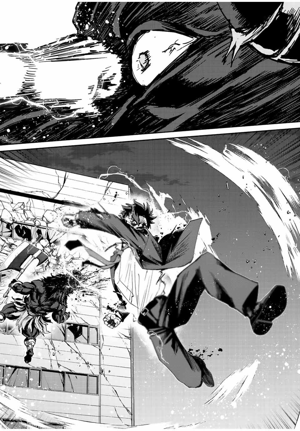 มีเพียงฉันเท่านั้นที่รู้ว่าโลกนี้กำลังจะล่มสลาย ตอนที่ 13 หน้า 8