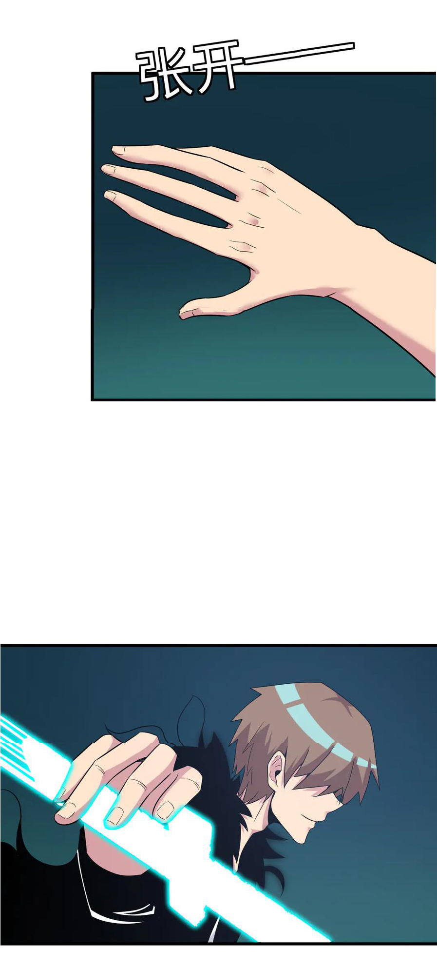 Sanjie Taobao Store ระบบร้านค้าเทพเจ้า ตอนที่ 229 หน้า 20