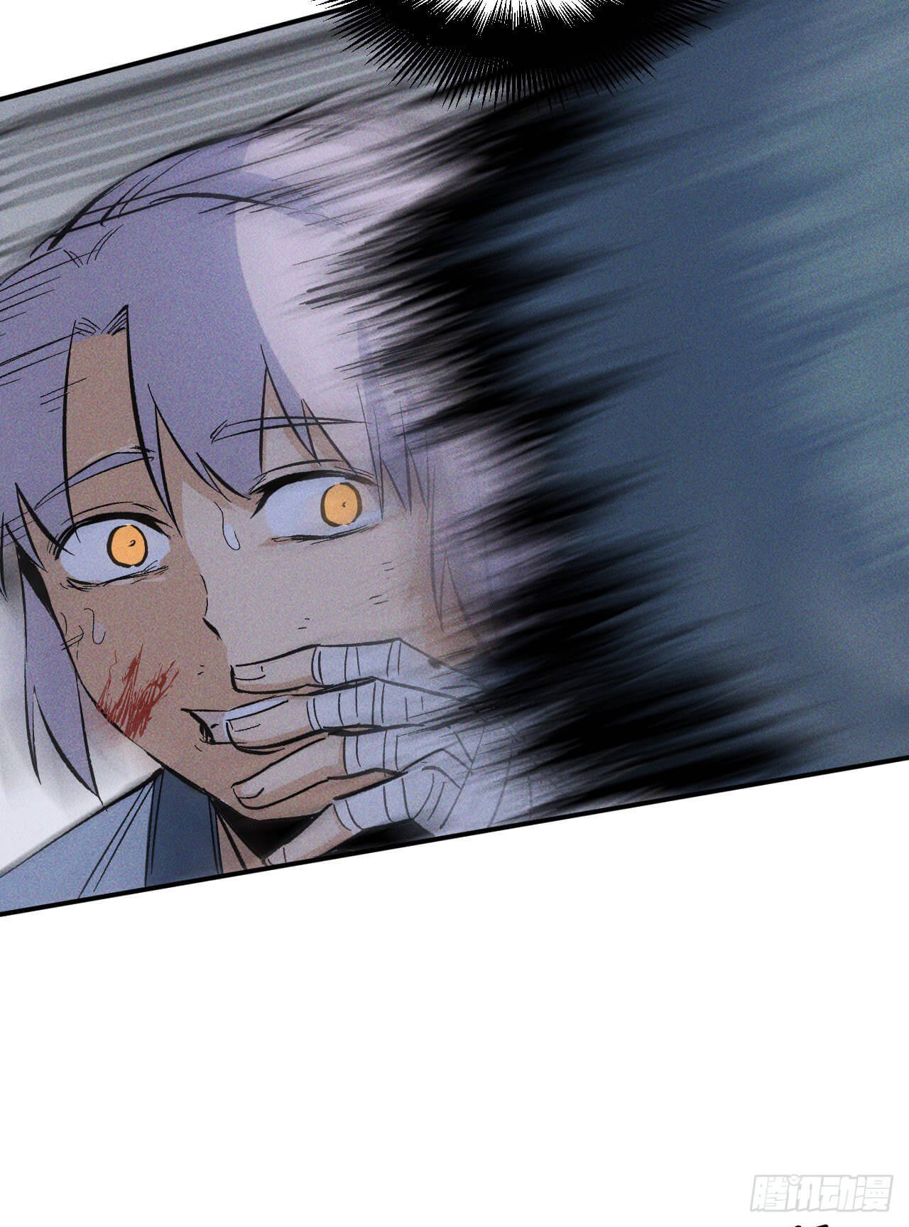 ตูข้านี่แหละเทพ (ทันจีน) ตอนที่ 18 หน้า 28