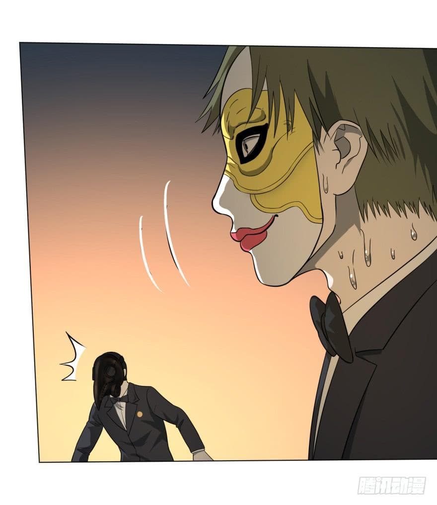 List of villains ตอนที่ 19 หน้า 45