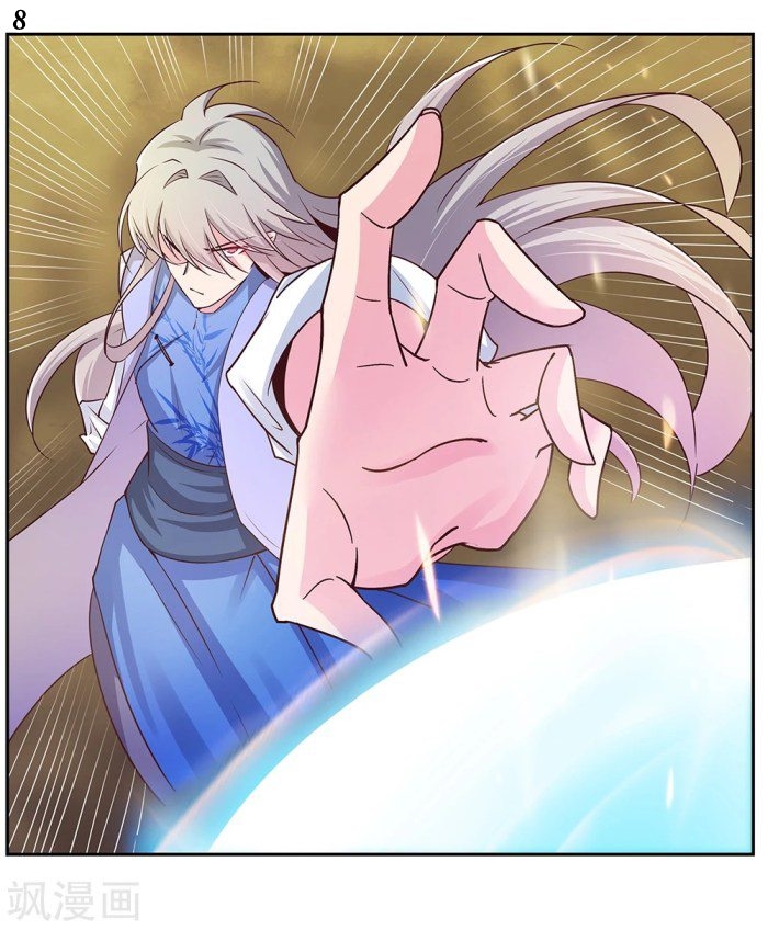 Above All Gods เทพยุทธเหนือเทวะ ตอนที่ 22 หน้า 9