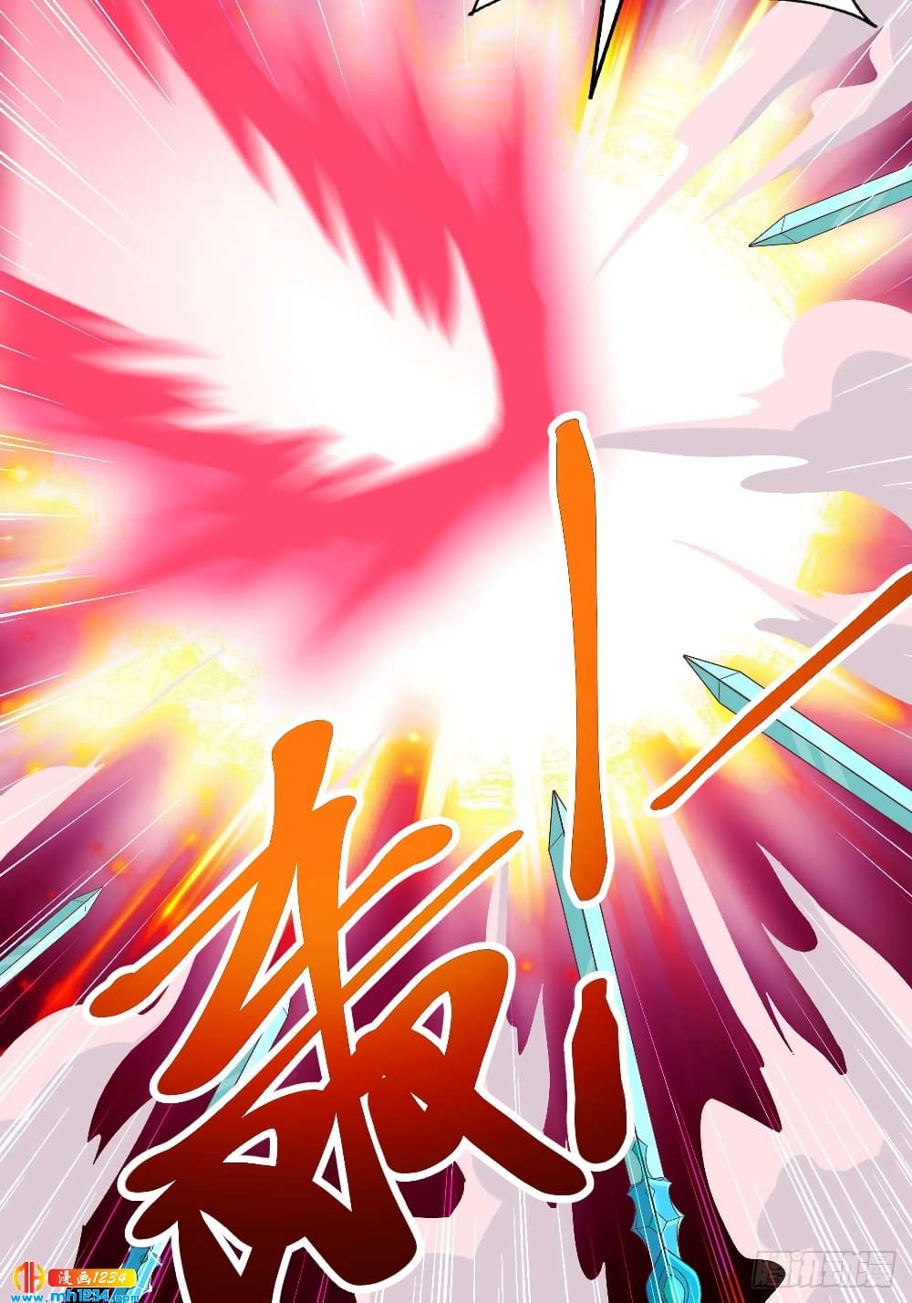 Peerless Martial Arts Everlasting : จักรพรรดินิรันดร์กาล ตอนที่ 30 หน้า 22