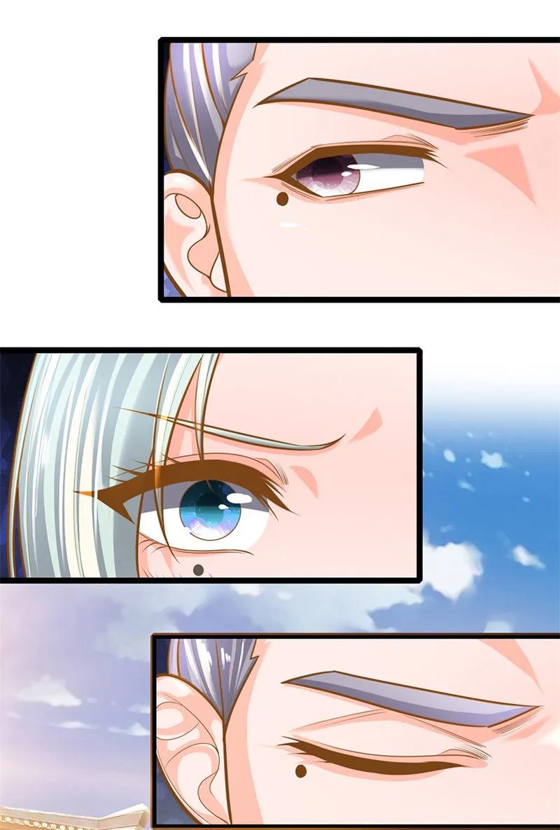 Shura Sword Sovereign ตอนที่ 133 หน้า 7