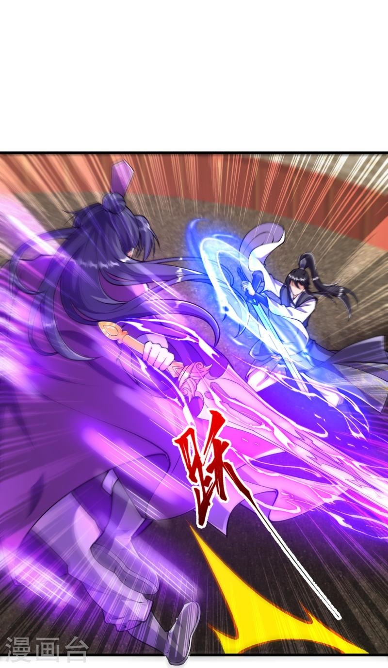 ผู้ขัดเกลาร่างกายที่แข็งแกร่งที่สุดในประวัติศาสตร์ ตอนที่ 75 หน้า 27