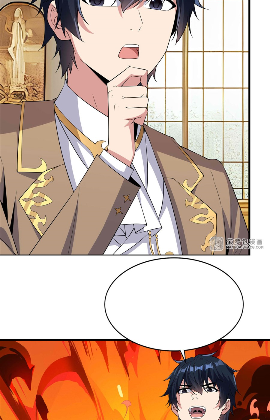 Shut Up, Evil Dragon! I don't want to raise a child with you anymore ตอนที่ 34 หน้า 60