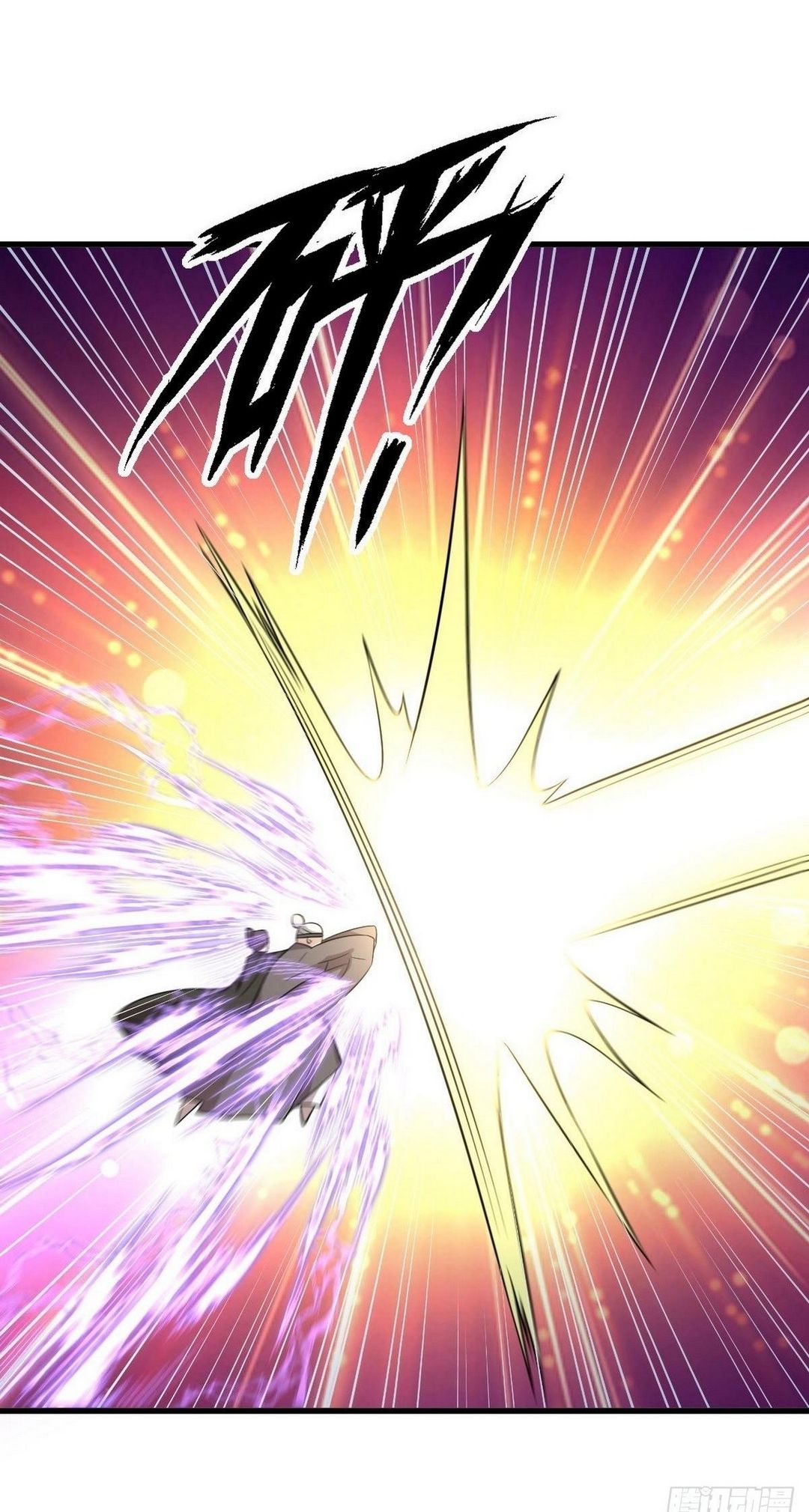 Immortal Swordsman in The Reverse World ข้าเซียนกระบี่ไม่เกาะสตรี ตอนที่ 366 หน้า 27