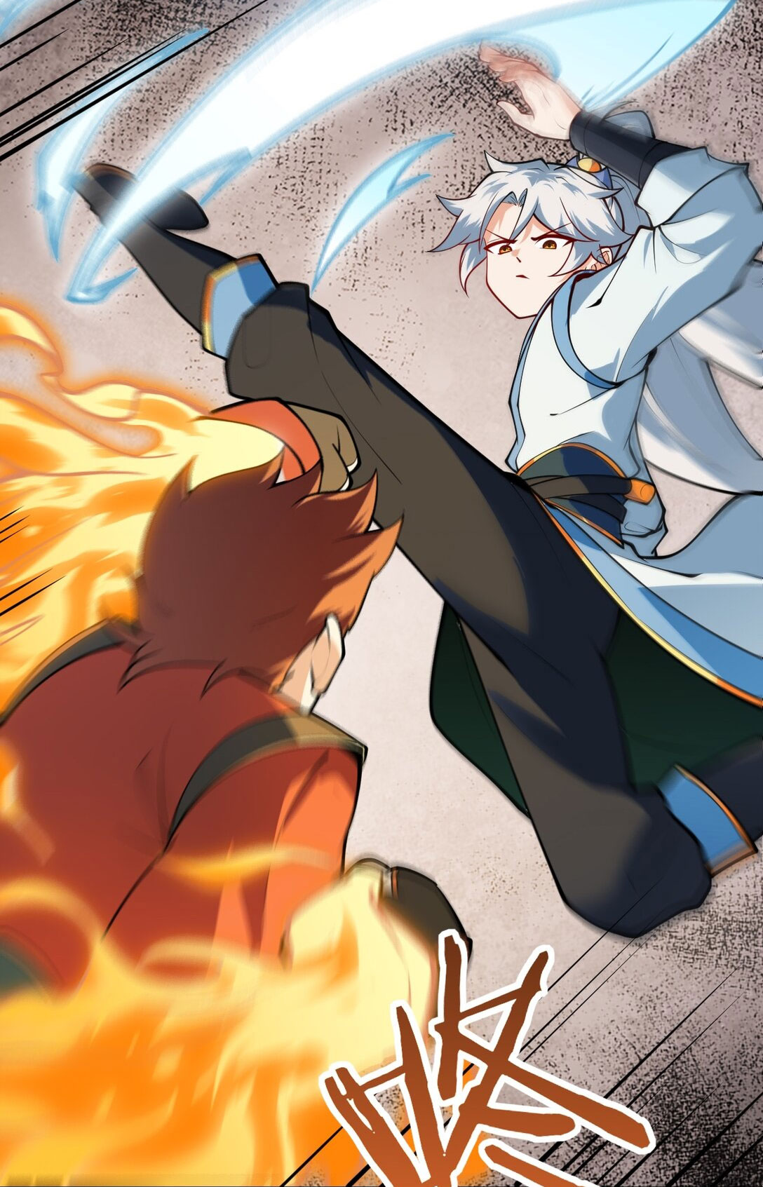 ด้วยโลกแห่งการฝึกตน เหล่าเซียนจึงอยู่ยงคงกระพันในใต้หล้า ตอนที่ 10 หน้า 33