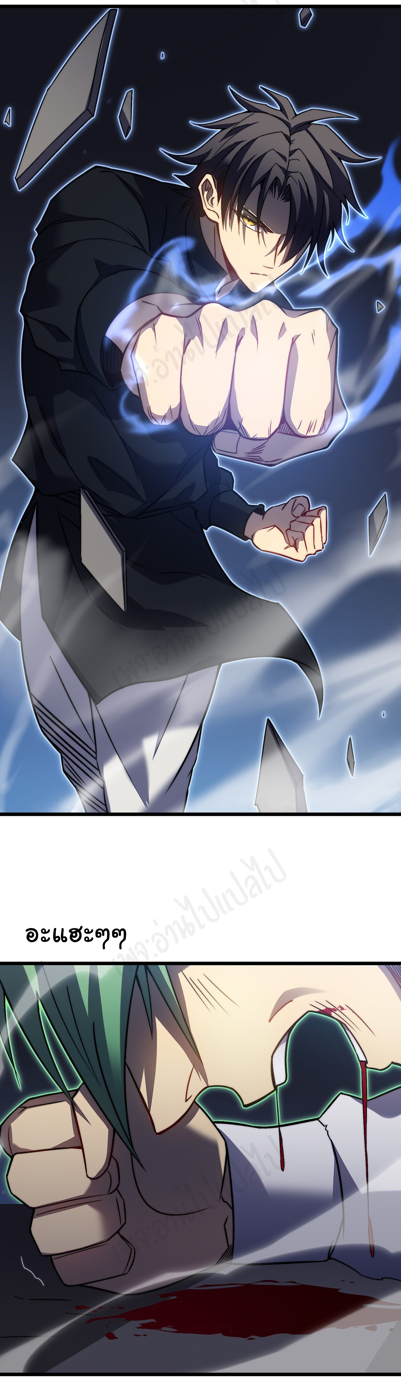 I killed the gods in another world ตอนที่ 31 หน้า 32