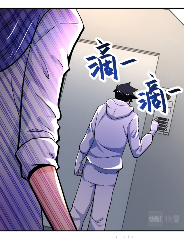 Apocalyptic Super System ตอนที่ 375 หน้า 6