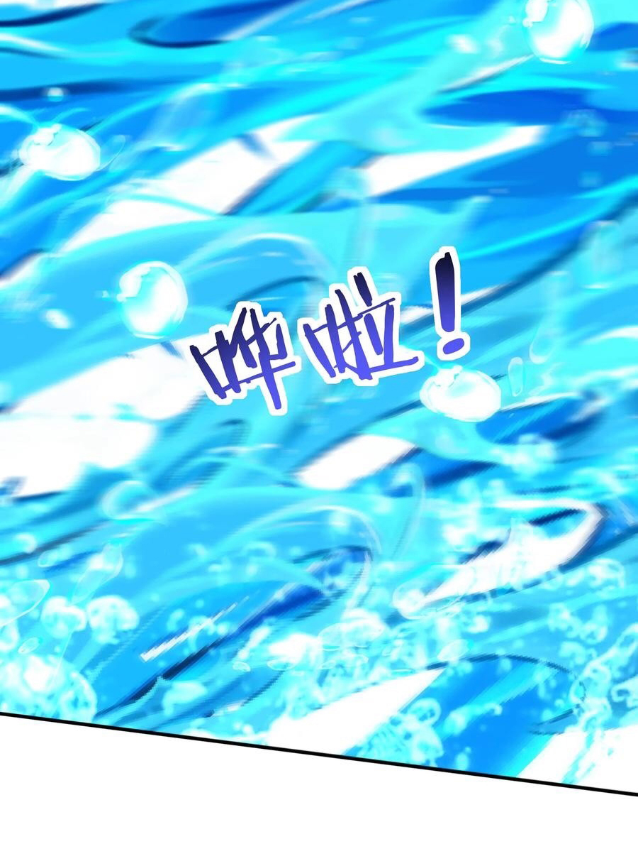 The Villain of Destiny วายร้ายแห่งโชคชะตา! ตอนที่ 93 หน้า 21