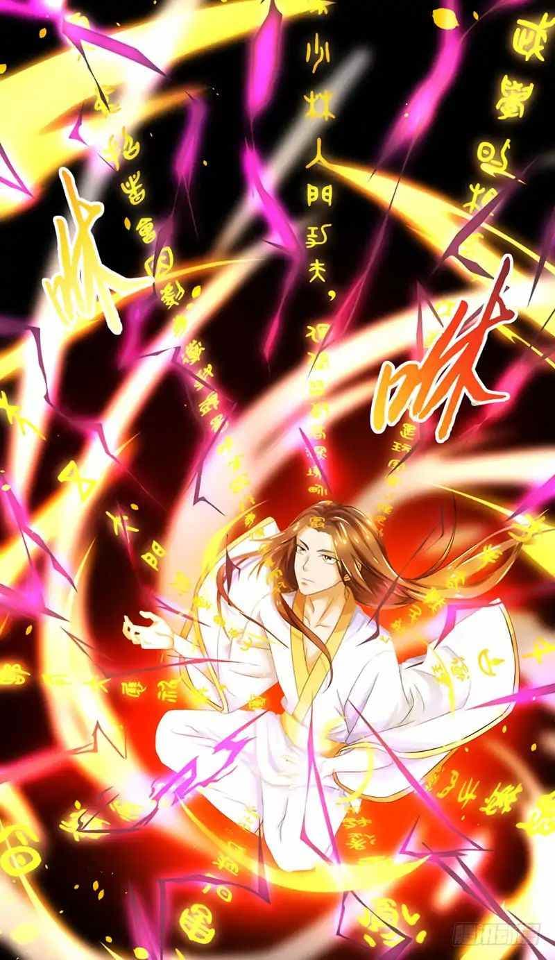 Dominate The Three Realms ตอนที่ 4 หน้า 19