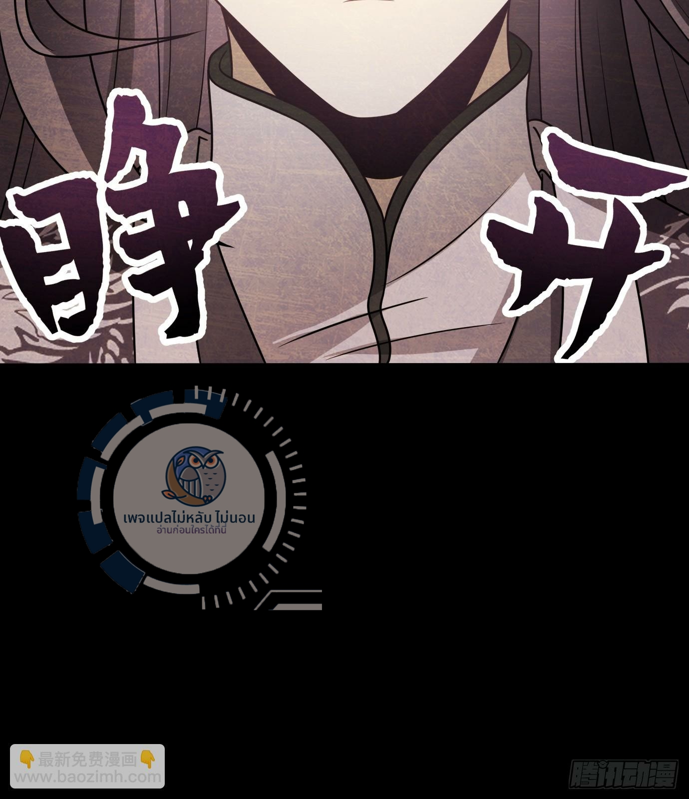 ข้ามีสุดยอดวิชาติดตัว ตอนที่ 1 หน้า 34