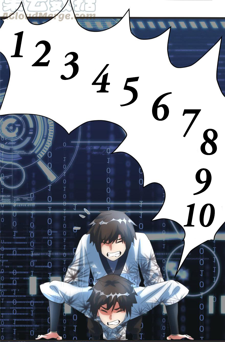 I might be a fake fairy ตอนที่ 5 หน้า 25