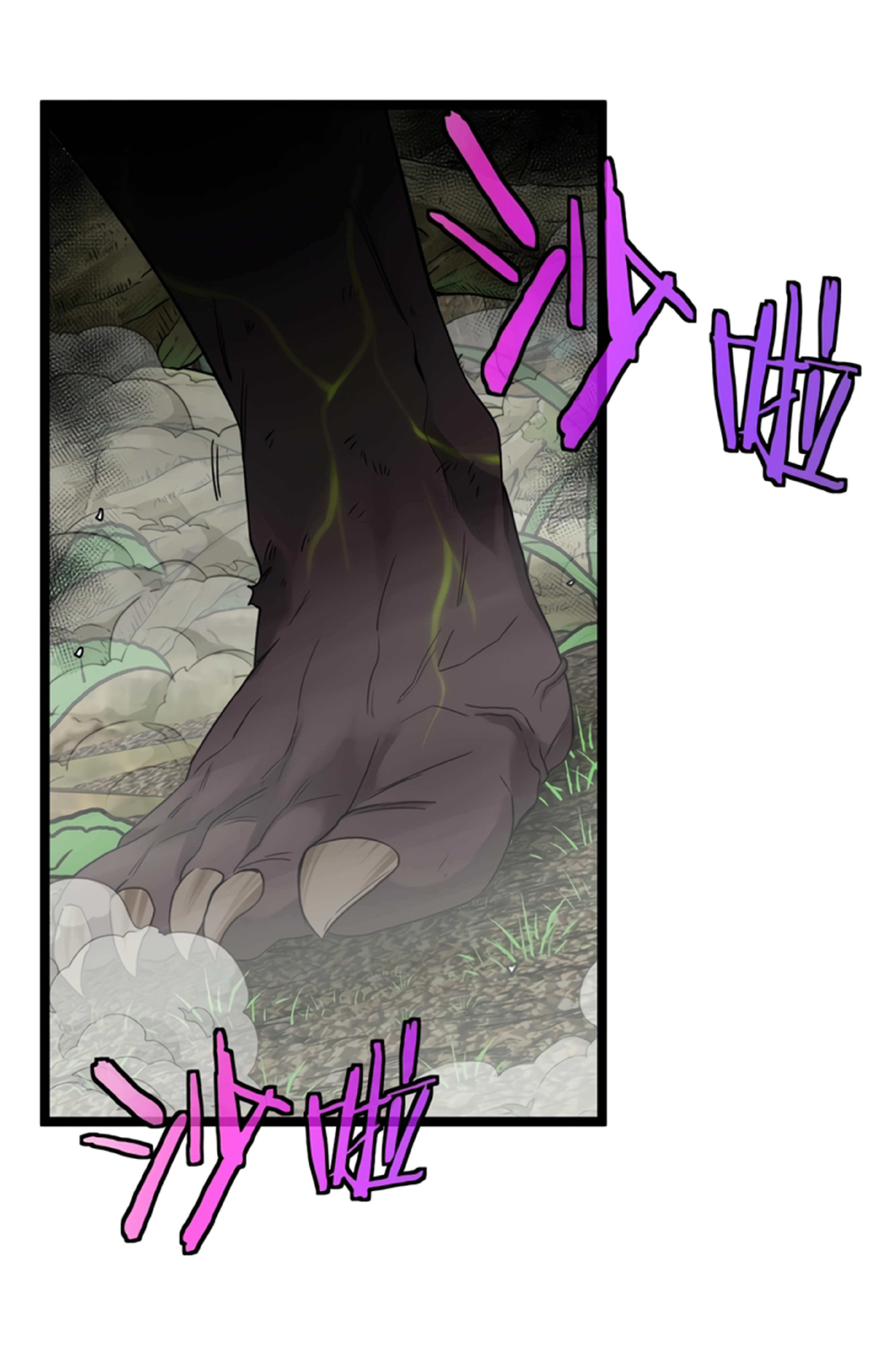 Divine Leveling System ตอนที่ 3 หน้า 29