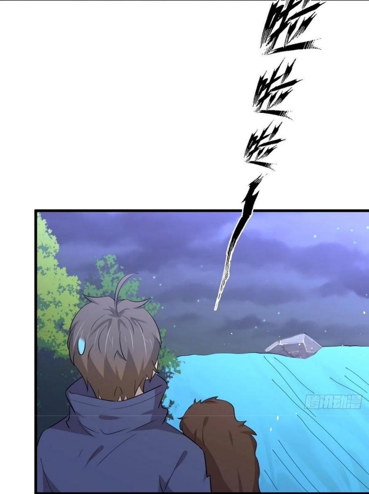 Immortal Swordsman in The Reverse World ข้าเซียนกระบี่ไม่เกาะสตรี ตอนที่ 206 หน้า 15