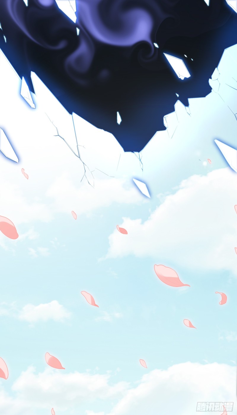 ผู้ฝึกเต๋าอันยิ่งใหญ่แต่ไร้นาม ตอนที่ 9 หน้า 2