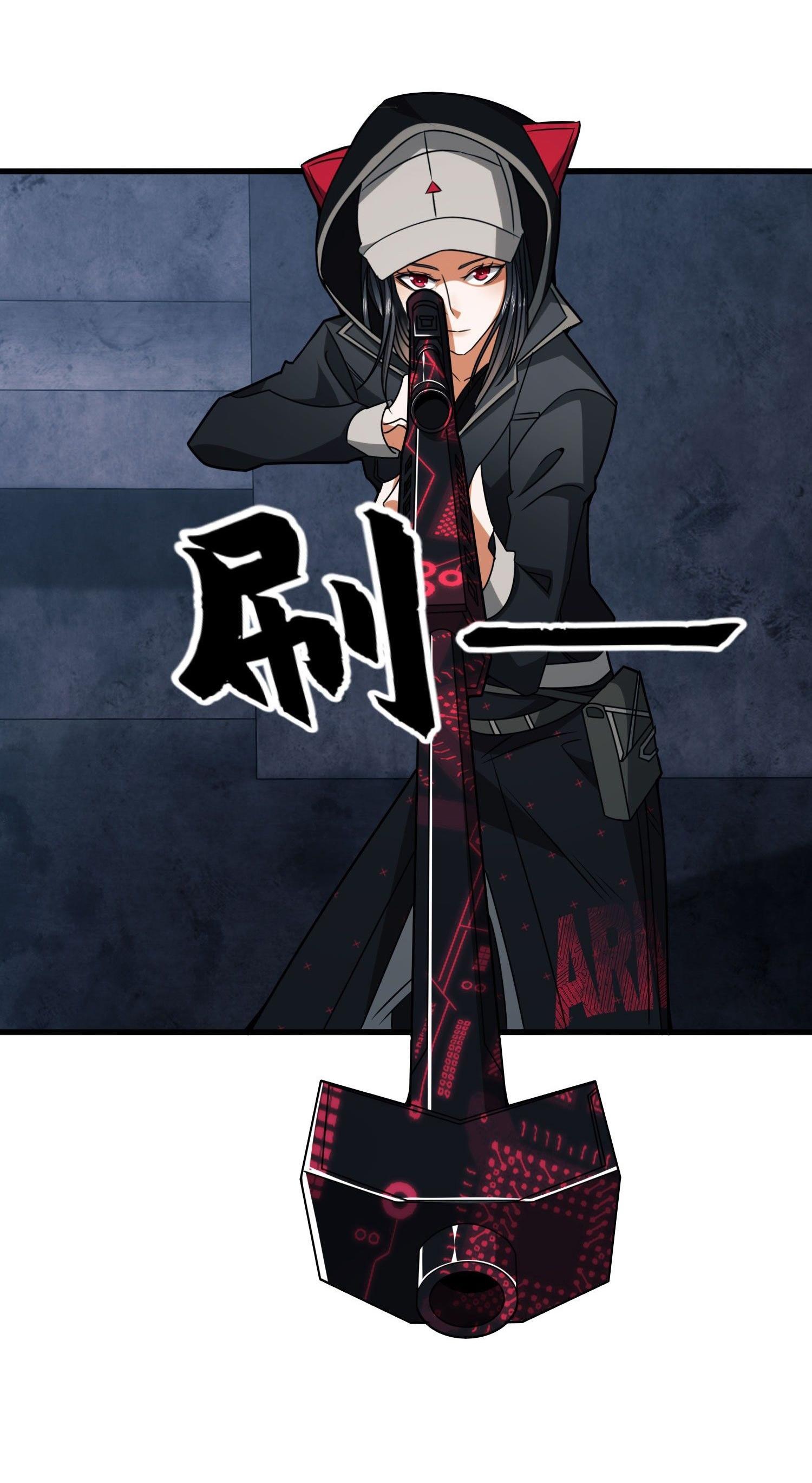 THE FIRST ORDER ตอนที่ 44 หน้า 13