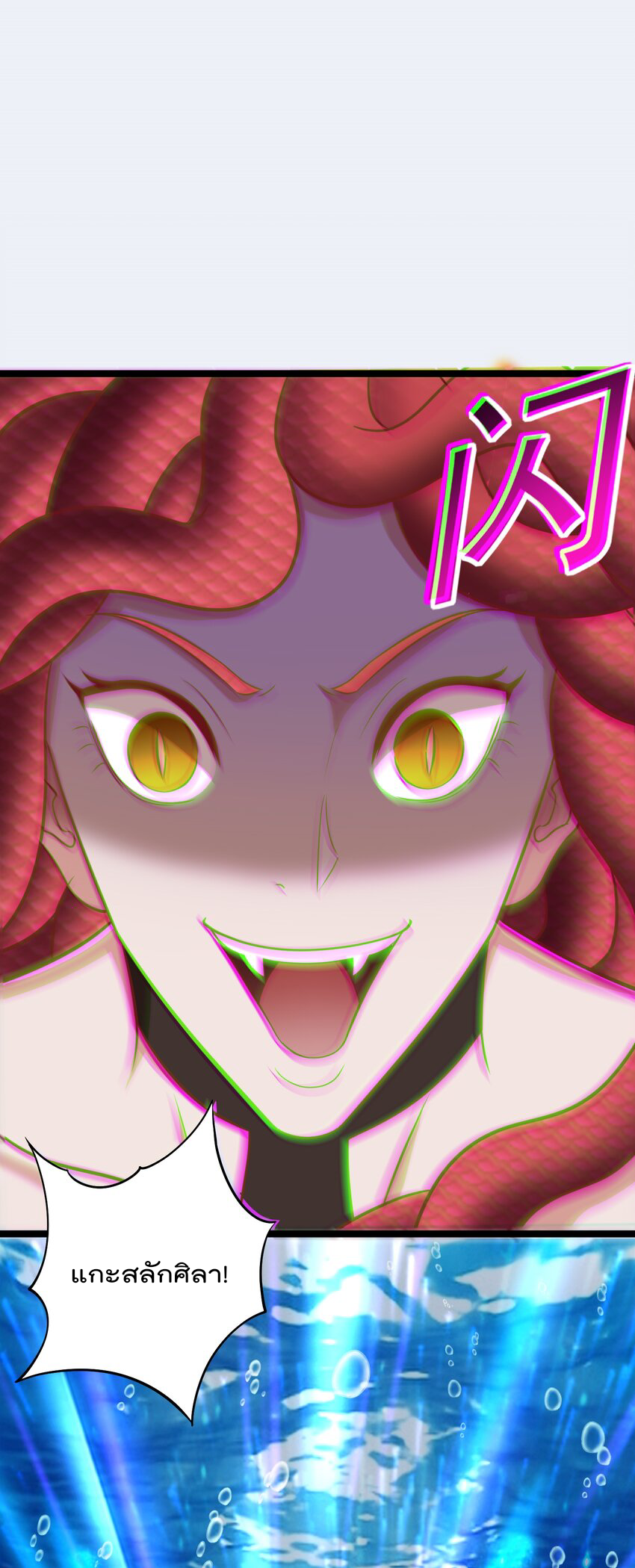 สมบัติทั้งหมดที่ข้าทิ้งไปตอนนี้กลายเป็นผู้หญิงไปซะแล้ว (ชนต้นฉบับ) ตอนที่ 39 หน้า 14