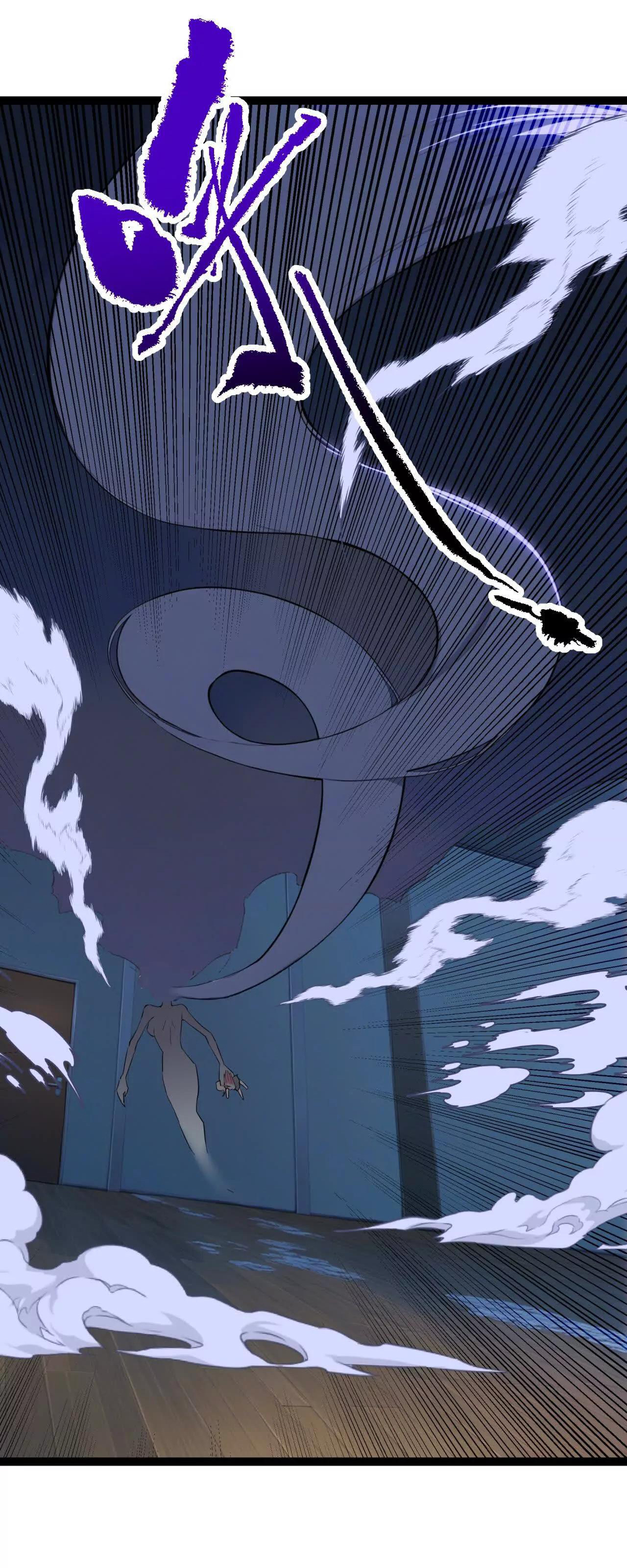 ฉันนี่แหละคือราชาฮวงจุ้ย ตอนที่ 4 หน้า 73