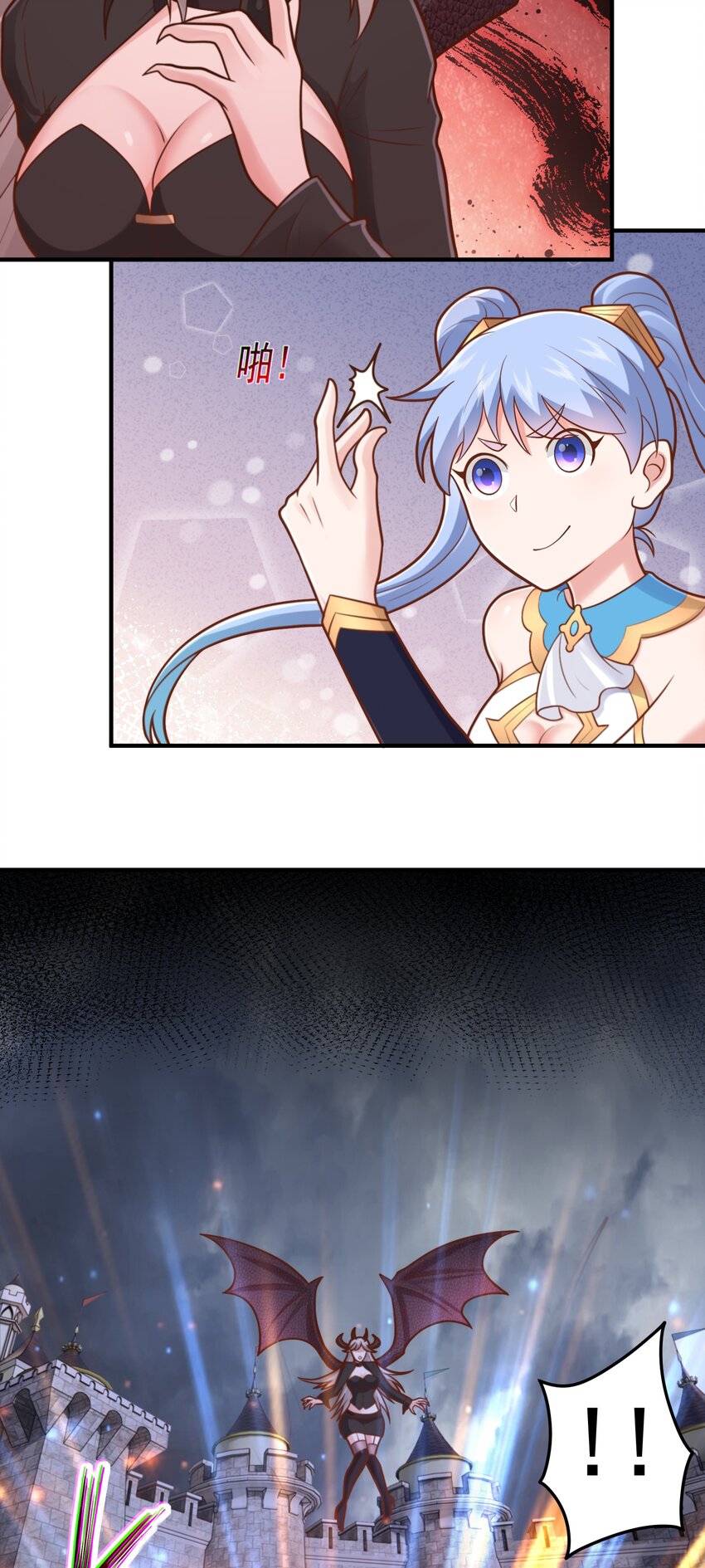 สมบัติทั้งหมดที่ข้าทิ้งไปตอนนี้กลายเป็นผู้หญิงไปซะแล้ว (ชนต้นฉบับ) ตอนที่ 57 หน้า 10