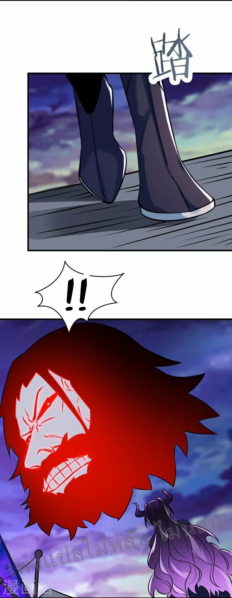 ฮาเร็มของข้ามีแต่ลูกศิษย์หญิงทั้งนั้น ตอนที่ 74 หน้า 3