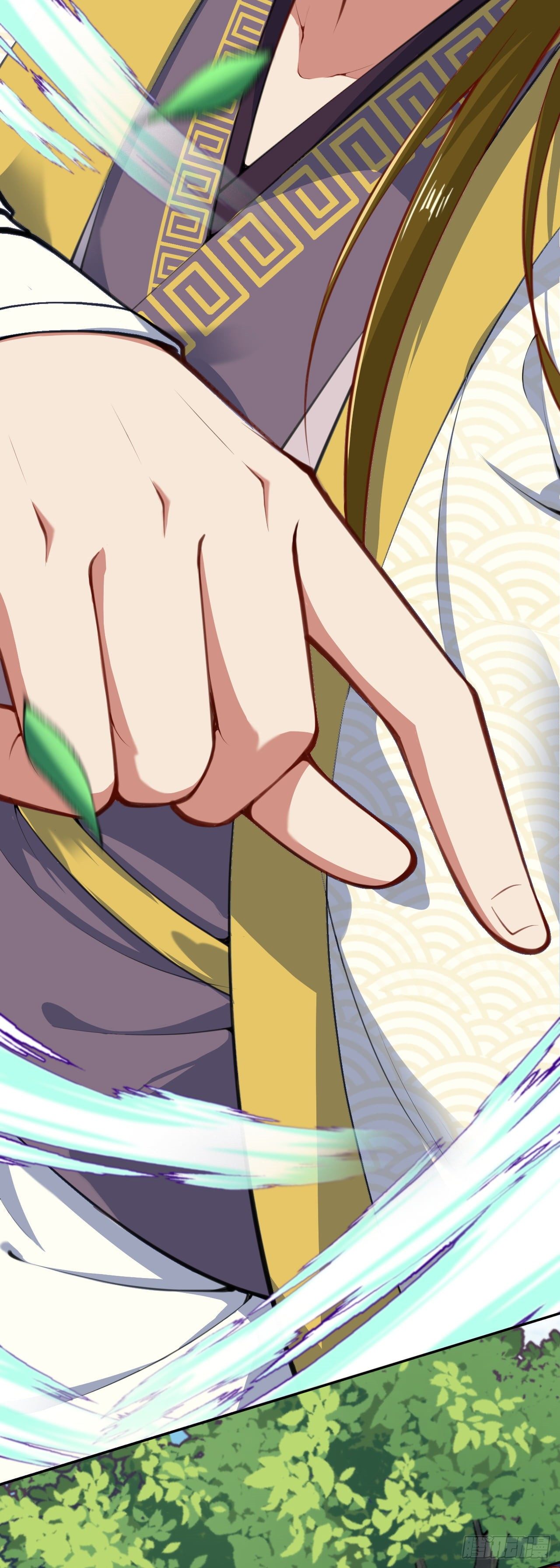 อาณาจักรดาบอมตะ ตอนที่ 95 หน้า 4