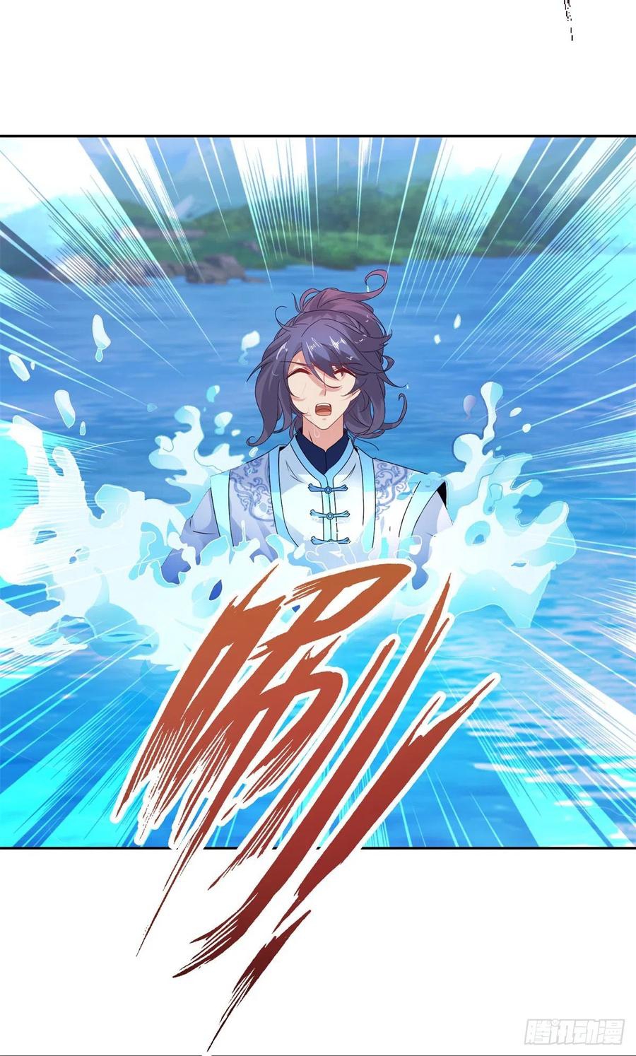 จักรพรรดิวิญญาณศักดิ์สิทธิ์ (ทันจีน) ตอนที่ 248 หน้า 12