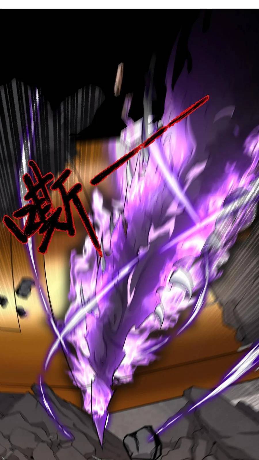 I Accidentally Became Invincible While Studying With My Sister ตอนที่ 1 หน้า 12