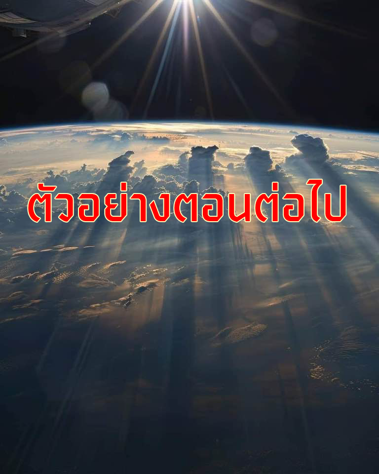 I Have a Hall of Heroic Souls ตอนที่ 33 หน้า 63