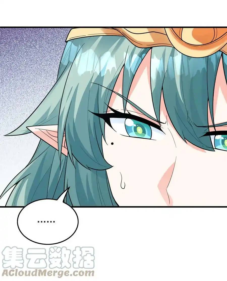 My Harem Is Entirely Female Demon Villains ตอนที่ 77 หน้า 40