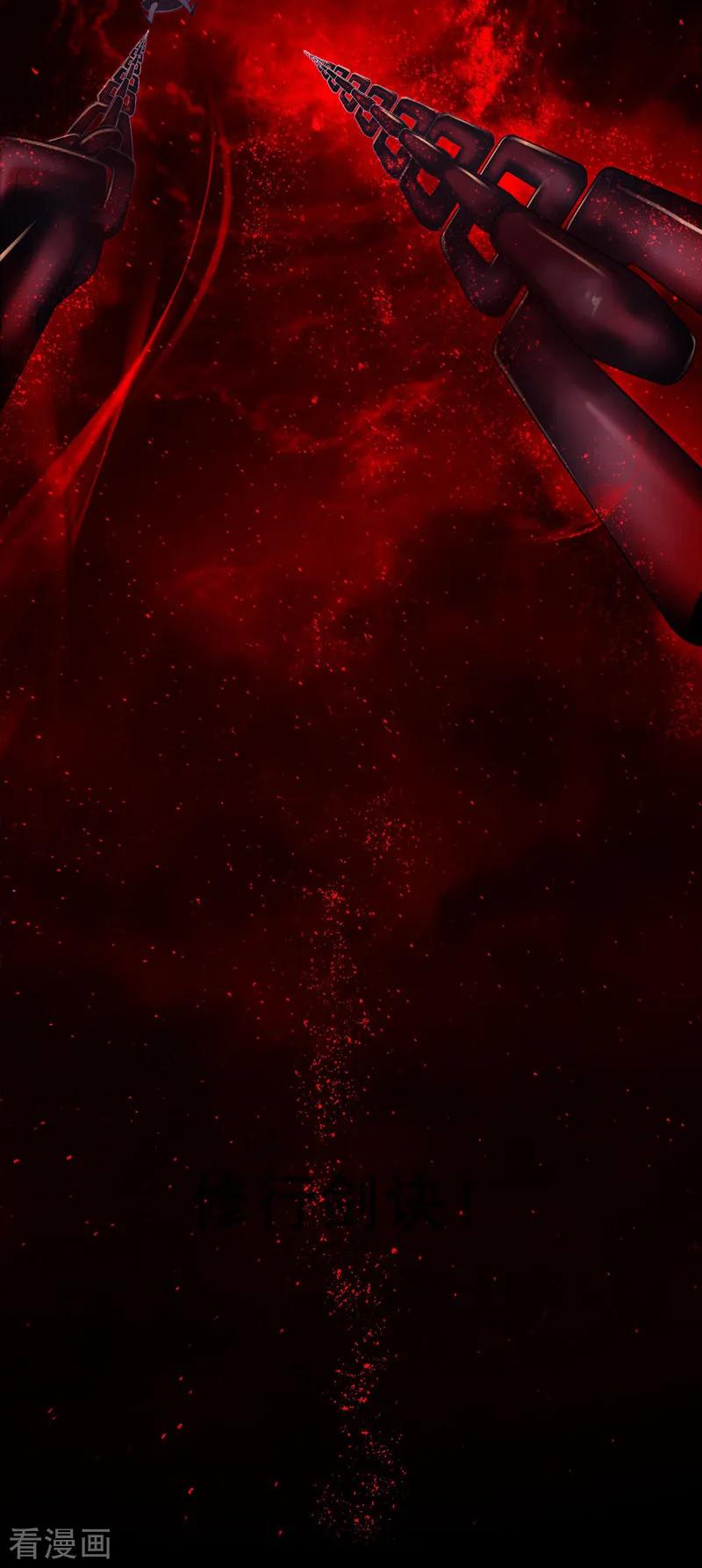 One Sword Reigns Supreme ตอนที่ 1 หน้า 11