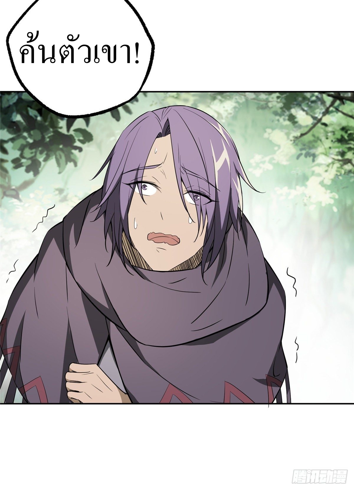 สุดยอดช่างกล ตอนที่ 14 หน้า 8