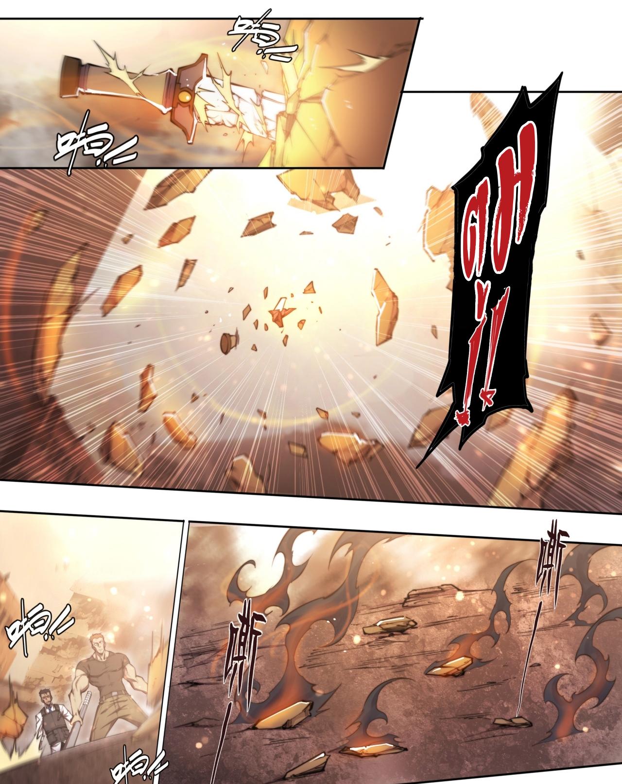 Apocalypse Forecast ตอนที่ 90 หน้า 37