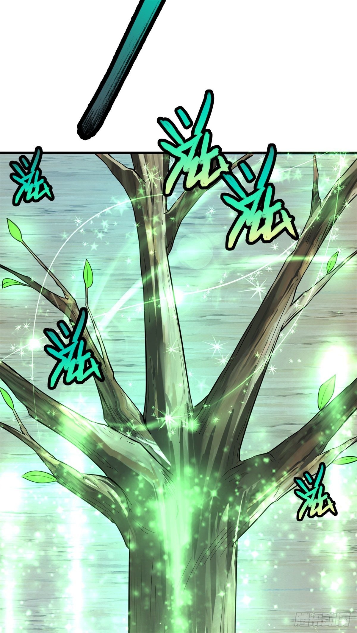 ด้วยเขตแดนกระบี่ ข้าสามารถเป็นเซียนกระบี่ได้ ตอนที่ 14 หน้า 31