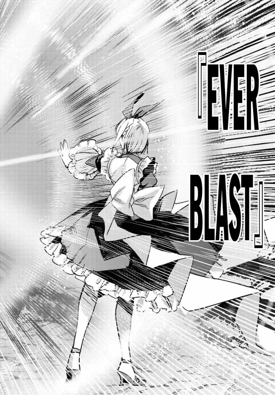 การหวนคืนของเทมเมอร์สุดอ่อน ตอนที่ 1 หน้า 6