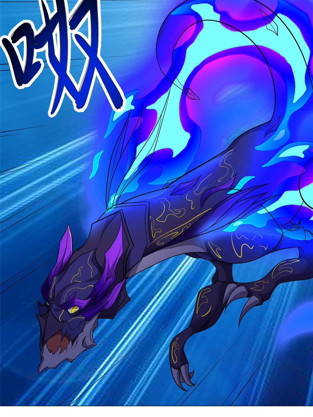 (ชนจีน) Dragon Master (จูหมิง นักรบเซียนมังกร) ตอนที่ 179 หน้า 24