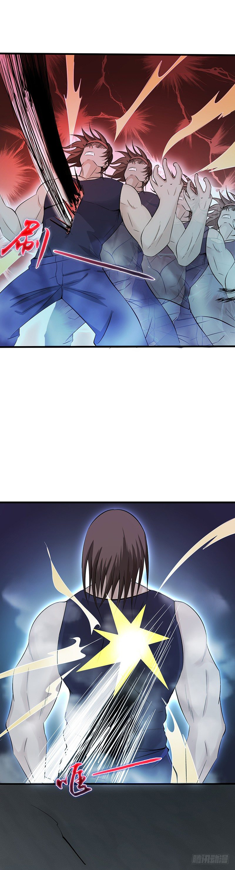 ข้าคือผู้เปิดขุมนรก ตอนที่ 28 หน้า 10