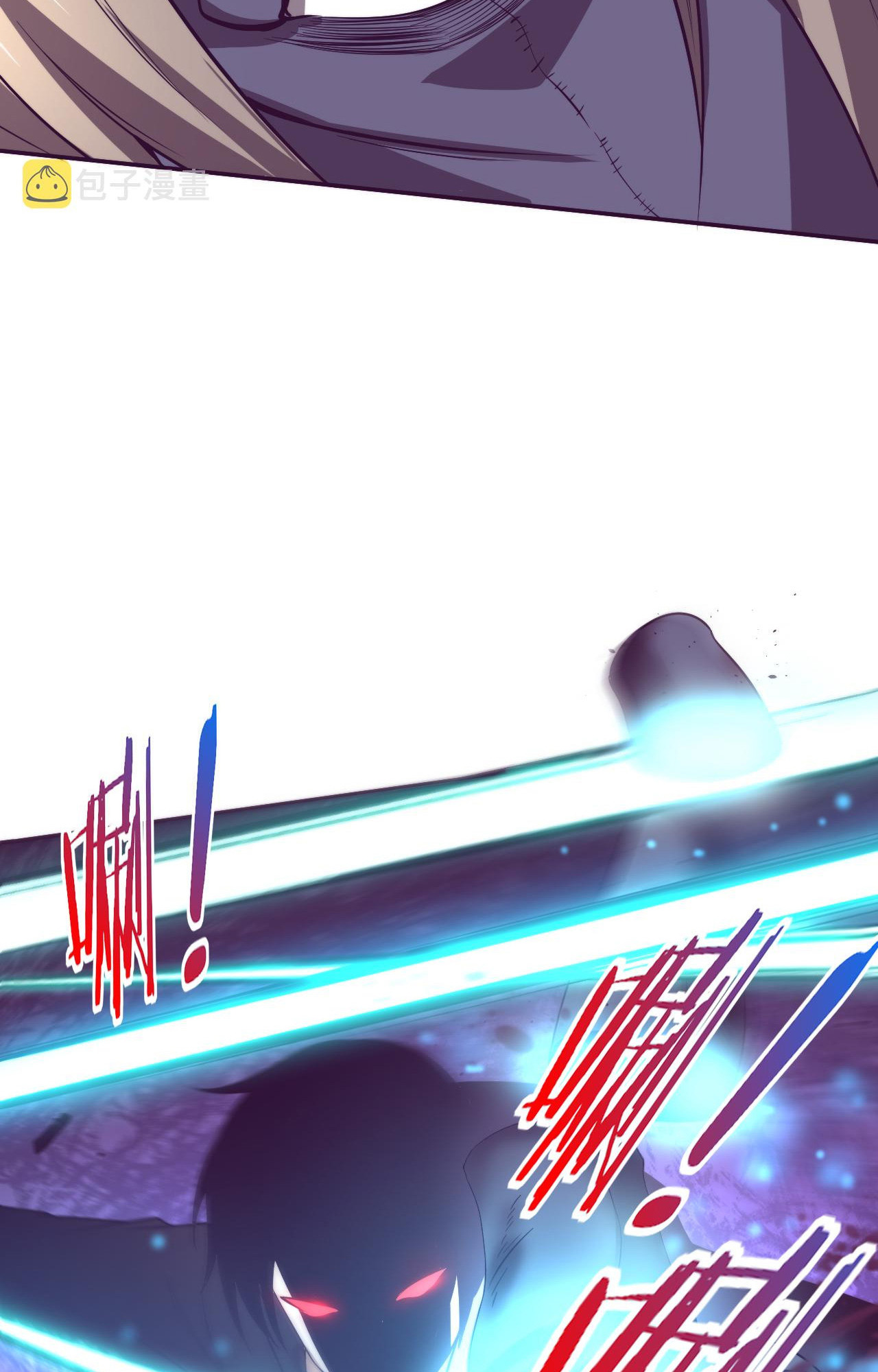 The Frenzy Of Evolution ตอนที่ 93 หน้า 16