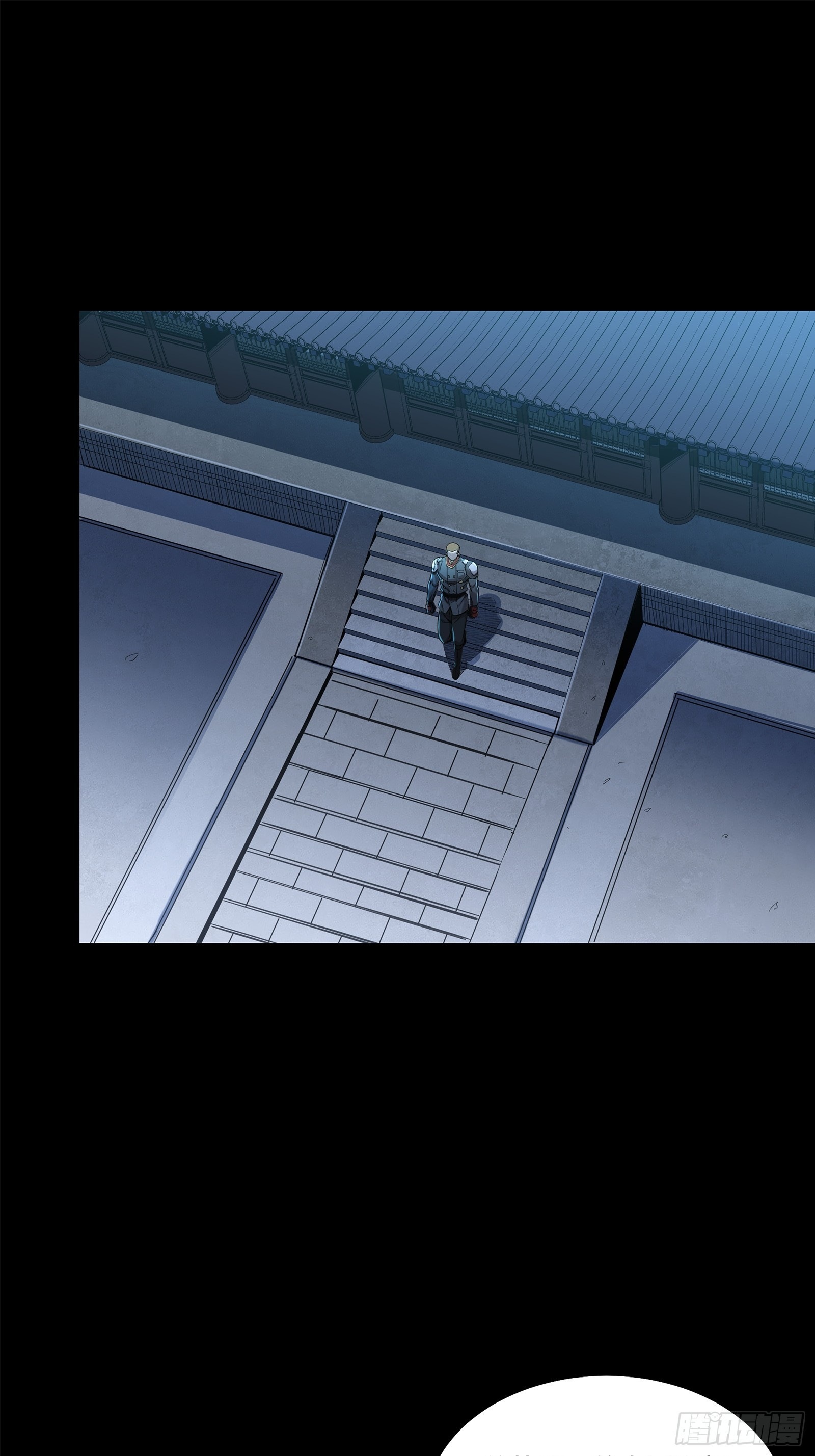 Legend of Star Genera ชนจีน ตอนที่ 108 หน้า 81